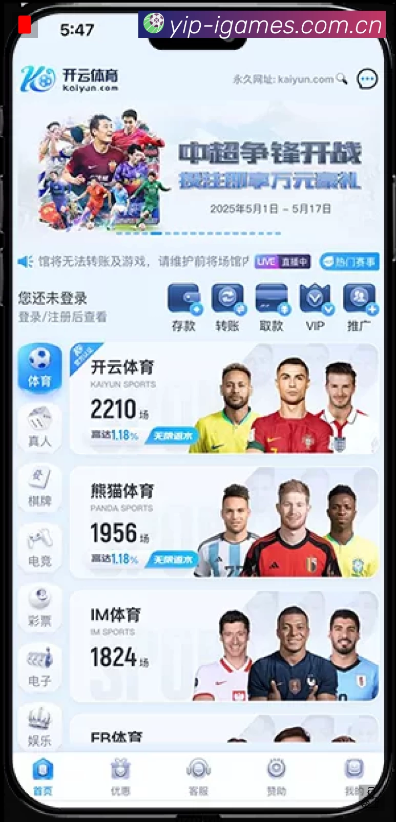 全球访问热力分布图